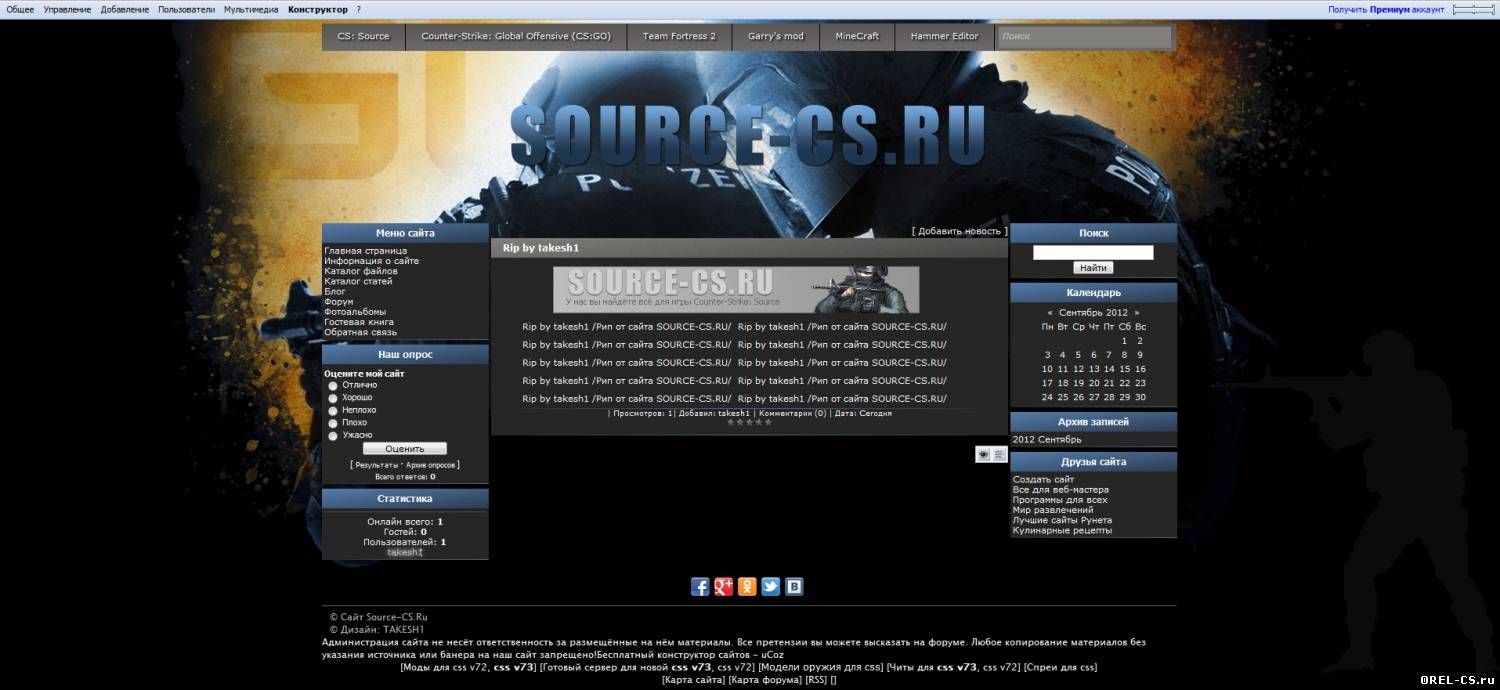 Сайт источник новостей. Rip. Форум рип сервер. Меню для ucoz. Сурс сайта.